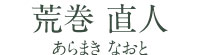 動物看護師