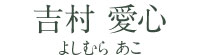 トリマー